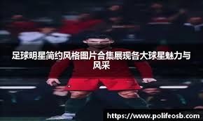 象棋线上超级联赛季后赛开战