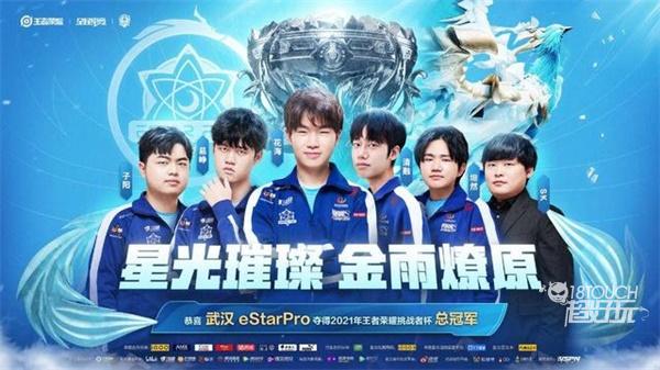 阿莫林旧部 阿莫林旧部