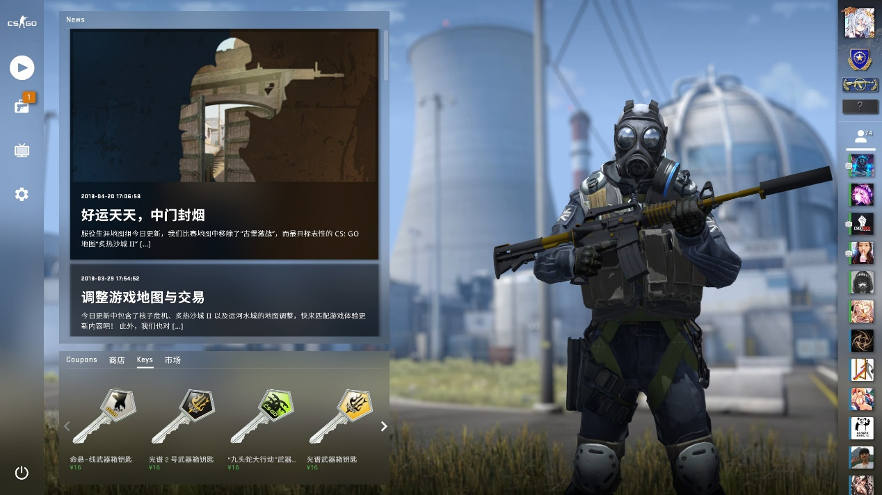 冰丝带在施 冰丝带在施