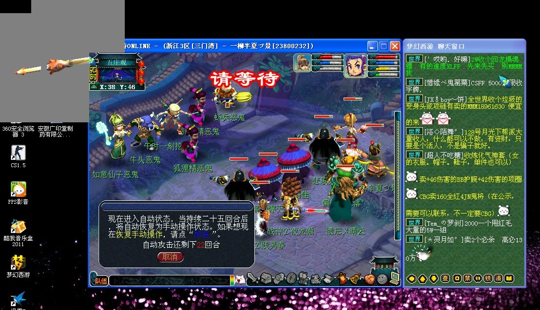 型火焰喷射 型火焰喷射